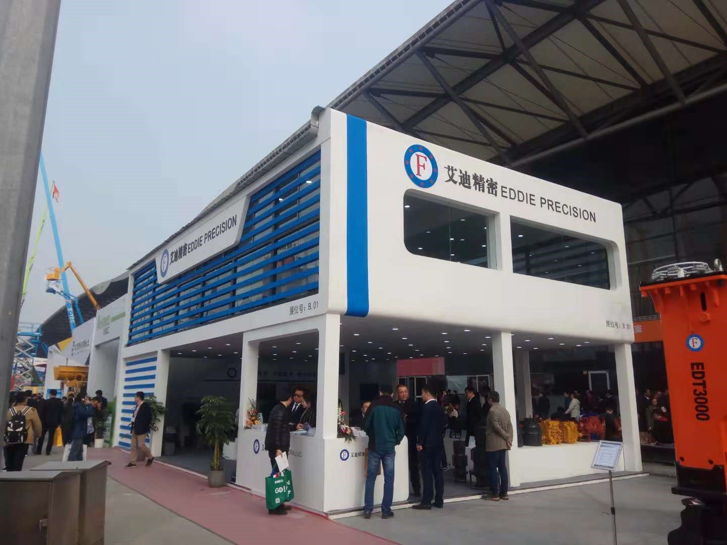 烟台艾迪Bauma China 2018圆满落幕：在国产替代进口浪潮中勇做弄潮儿