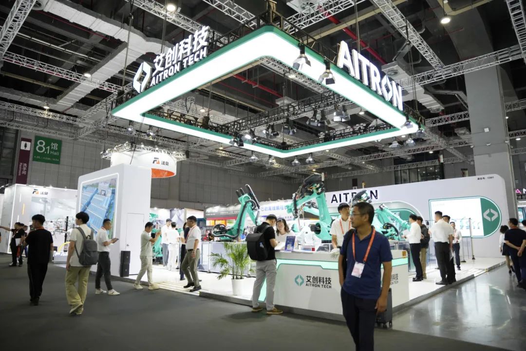 创新聚能，智启未来！艾创科技亮相2024中国国际工业博览会