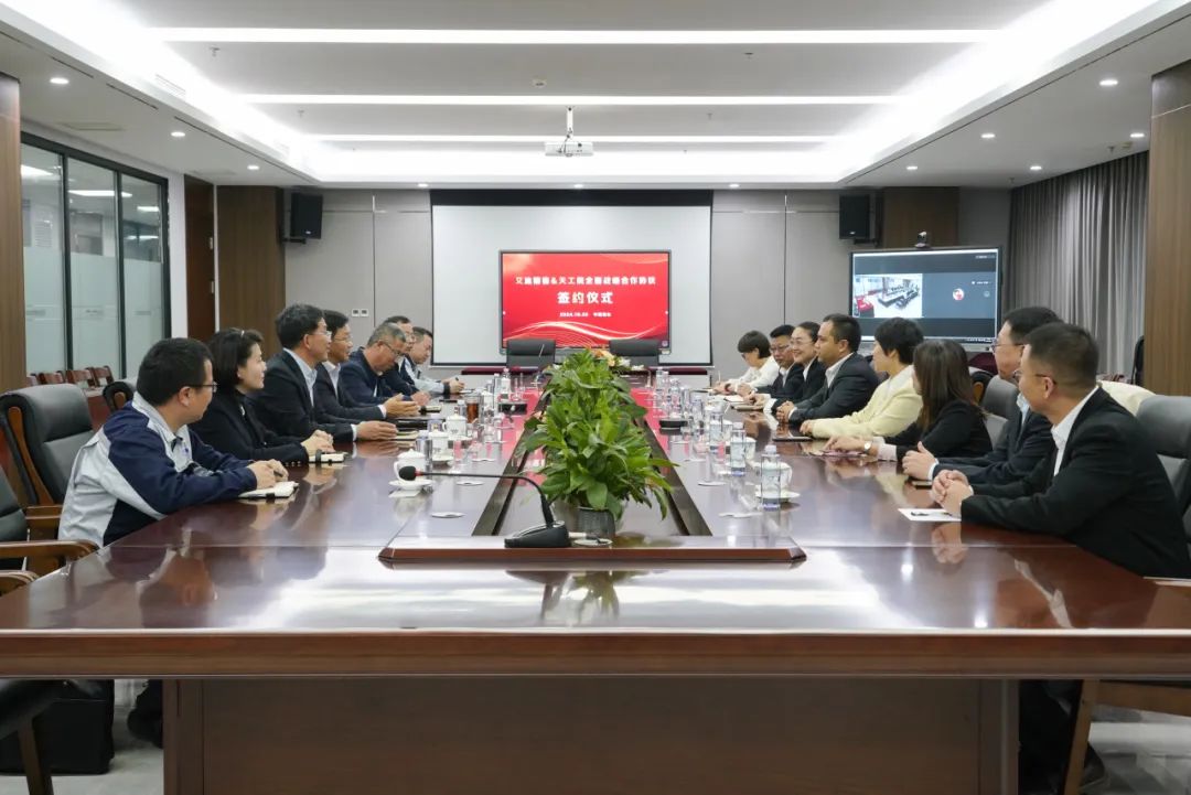 签约！艾迪精密与天工院签署全面战略合作协议