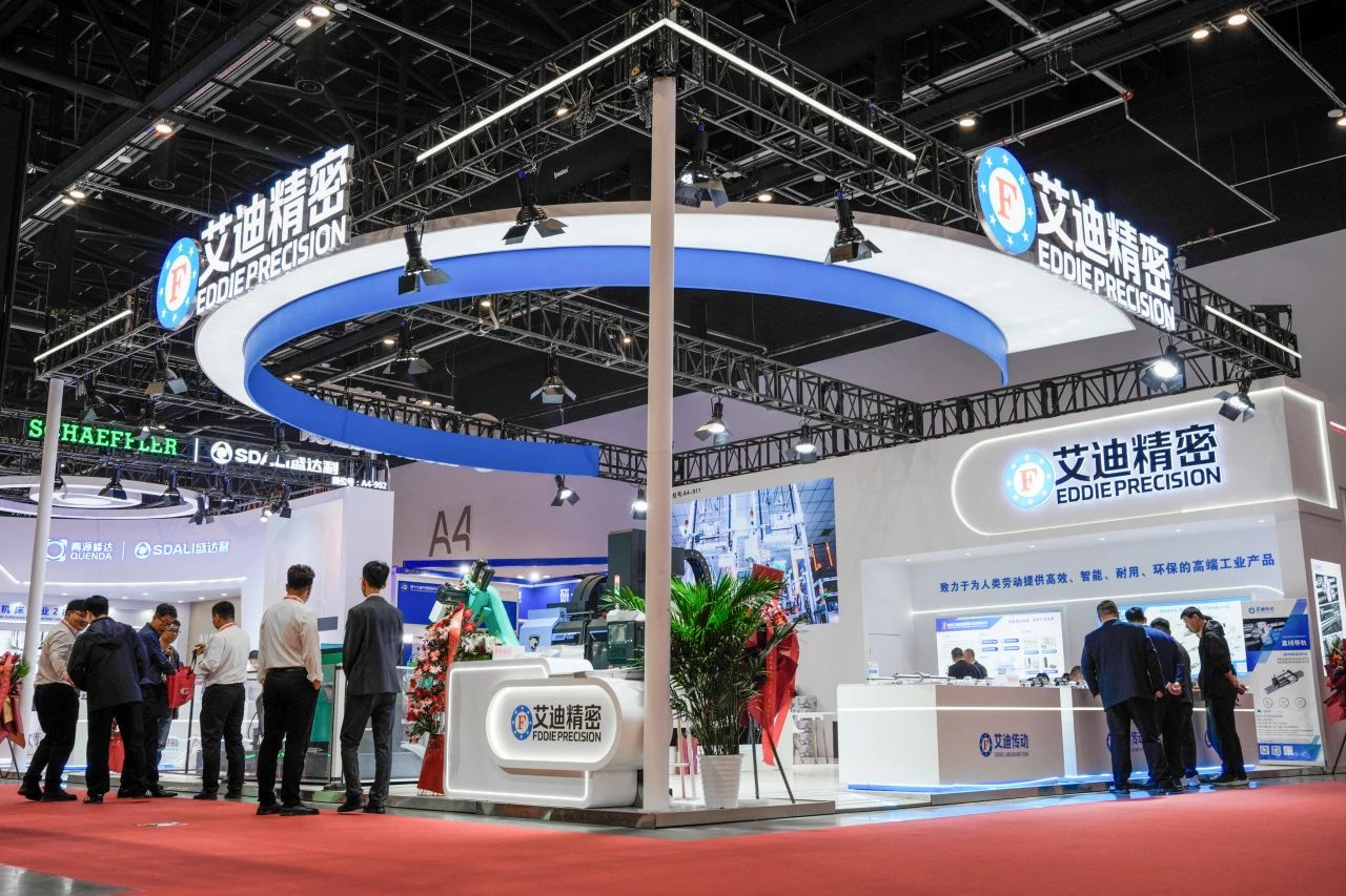 艾迪精密亮相CIMT2025，以创新技术引领智能制造新浪潮