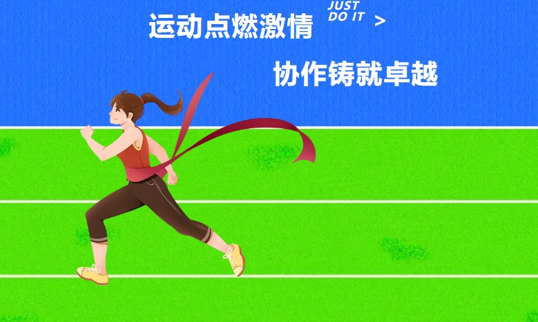 运动点燃激情，协作铸就卓越|艾迪精密2025职工运动会圆满举行